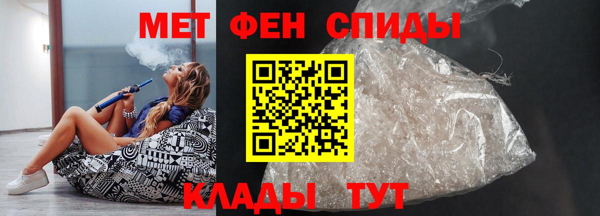 Амфетамин 97% Киселёвск