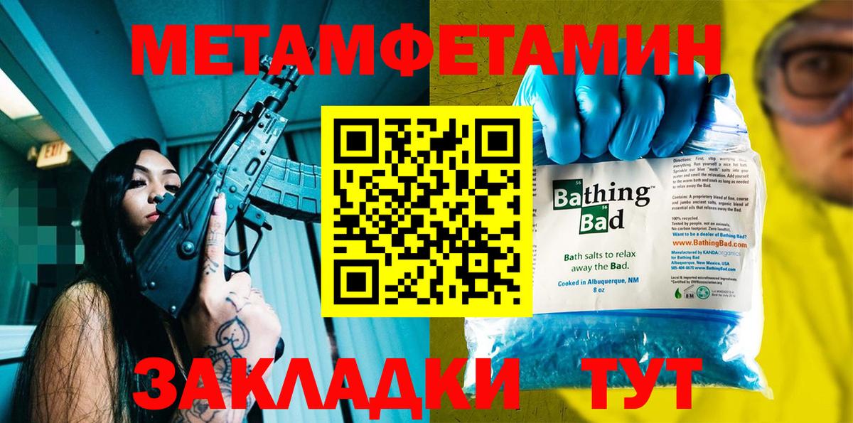 Amphetamine 98%  Amphetamine  Киселёвск  ссылка на мегу зеркало  Амфетамин  Вход с VPN 