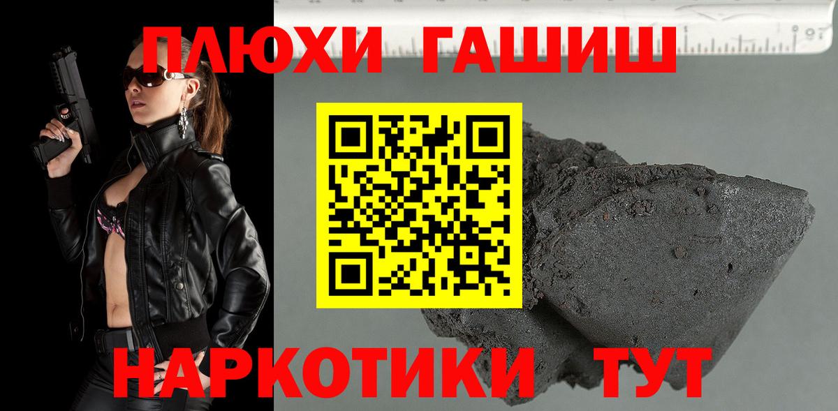 ГАШ Cannabis Киселёвск