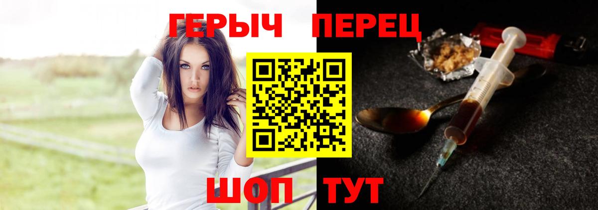 ГЕРОИН Афган  ГЕРОИН  Киселёвск  Вход с VPN 