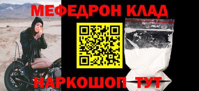 наркотики Гусиноозёрск