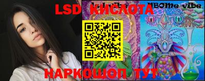 кокаин VHQ Гусев