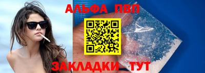 мефедрон Мариинск
