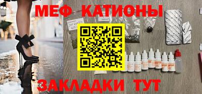 метамфетамин Гусь-Хрустальный