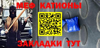 метамфетамин Гусь-Хрустальный