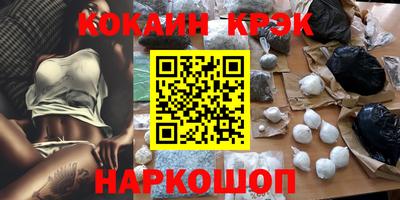 наркотики Гусиноозёрск