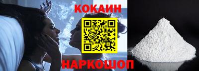 кокаин VHQ Гусев