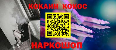 метамфетамин Гусь-Хрустальный