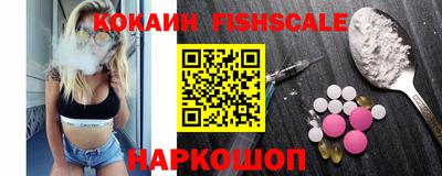 наркотики Гусиноозёрск