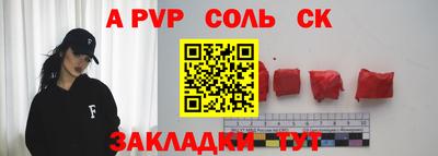 наркотики Гусиноозёрск