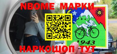 наркотики Гусиноозёрск