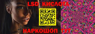 метамфетамин Гусь-Хрустальный