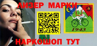 кокаин VHQ Гусев