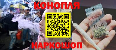 наркотики Гусиноозёрск