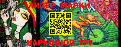 наркотики Гусиноозёрск