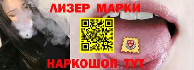 метамфетамин Гусь-Хрустальный