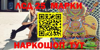 наркотики Гусиноозёрск