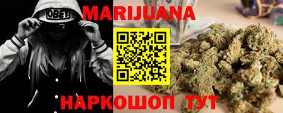 наркотики Гусиноозёрск