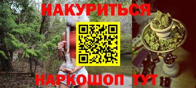 кокаин VHQ Гусев