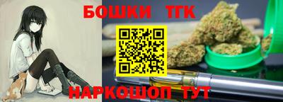 наркотики Гусиноозёрск