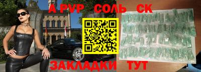 кокаин VHQ Гусев