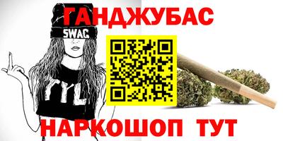 метамфетамин Гусь-Хрустальный