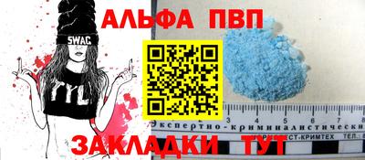 кокаин VHQ Гусев