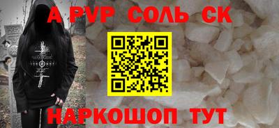 метамфетамин Гусь-Хрустальный