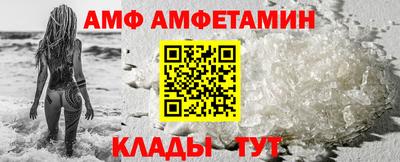 метамфетамин Гусь-Хрустальный