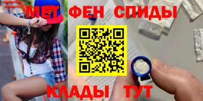 метамфетамин Гусь-Хрустальный