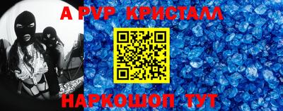 метамфетамин Гусь-Хрустальный