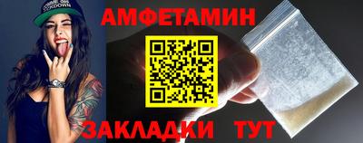 метамфетамин Гусь-Хрустальный