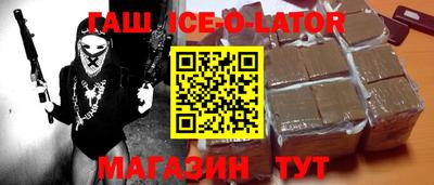 метамфетамин Гусь-Хрустальный