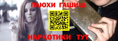 наркотики Гусиноозёрск