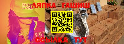 кокаин VHQ Гусев