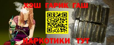 метамфетамин Гусь-Хрустальный