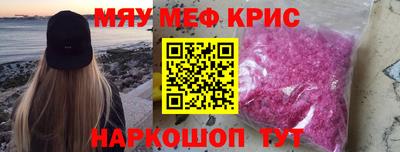 метамфетамин Гусь-Хрустальный