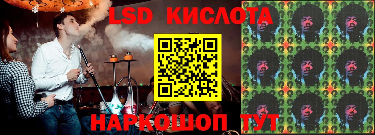 Лсд 25 экстази ecstasy  LSD-25 экстази кислота  Киселёвск  Вход с VPN 