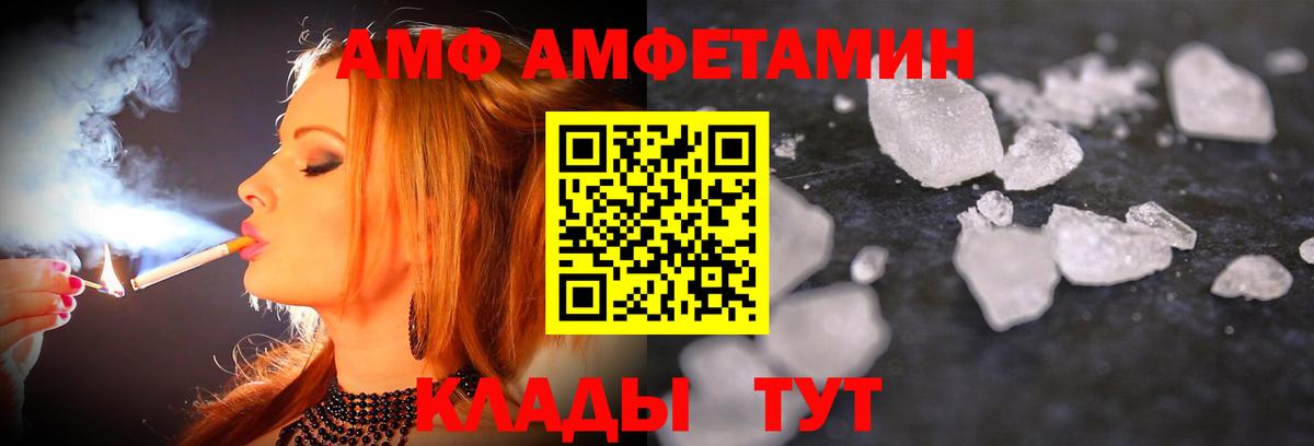 Первитин винт Киселёвск