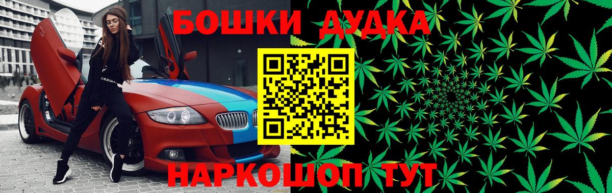 КОКАИН Киселёвск