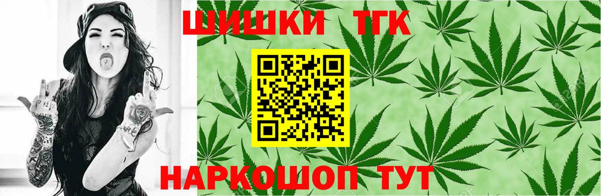 Бошки Шишки семена  Бошки марихуана марихуана  Каннабис LSD WEED  Киселёвск  Каннабис сатива  Вход с VPN 